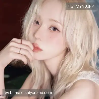 郦月漫